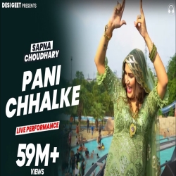 Pani Chhalke Mp3 Song