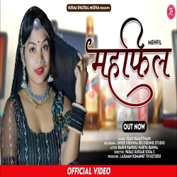 Mehefil Mp3 Song